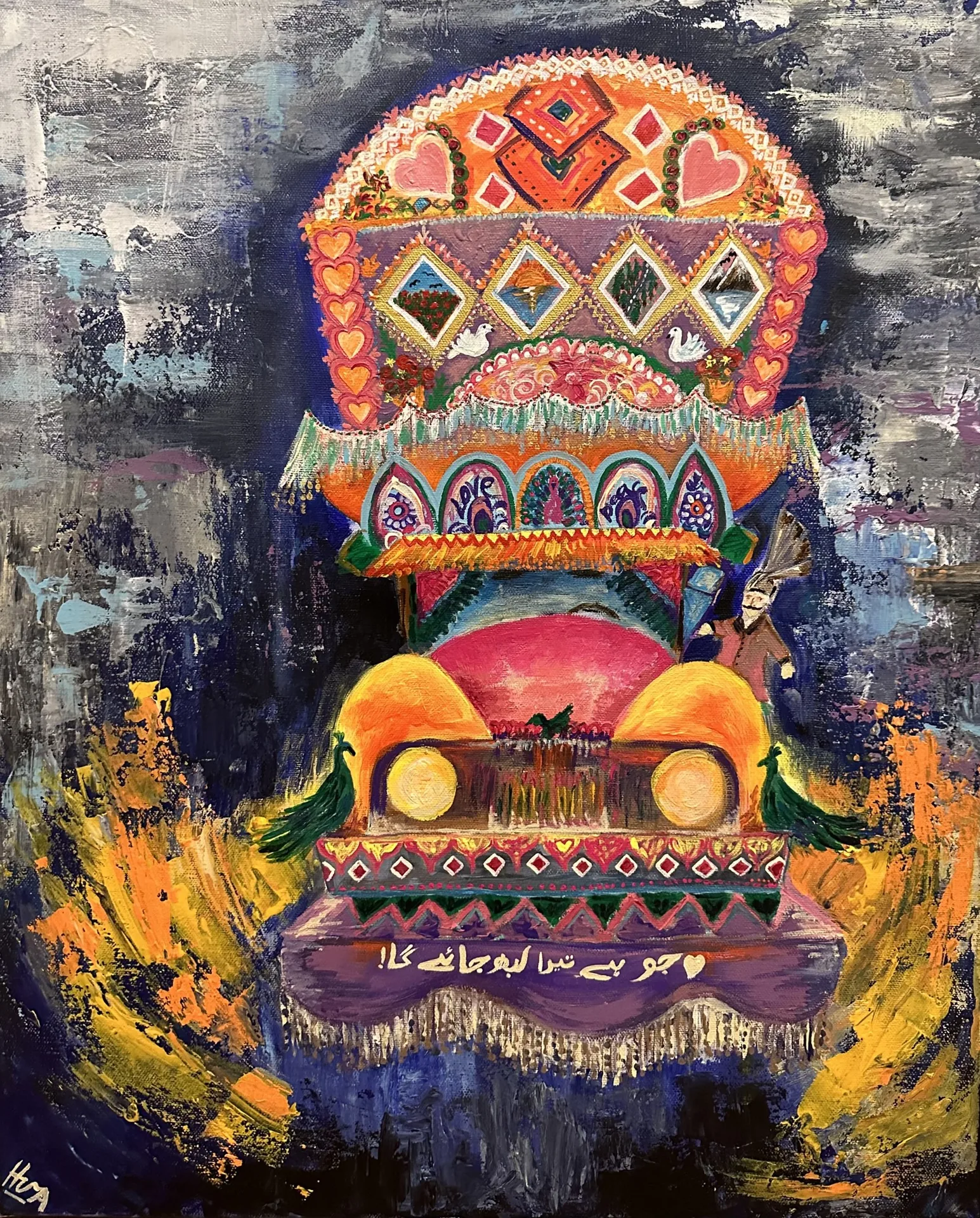 Painting